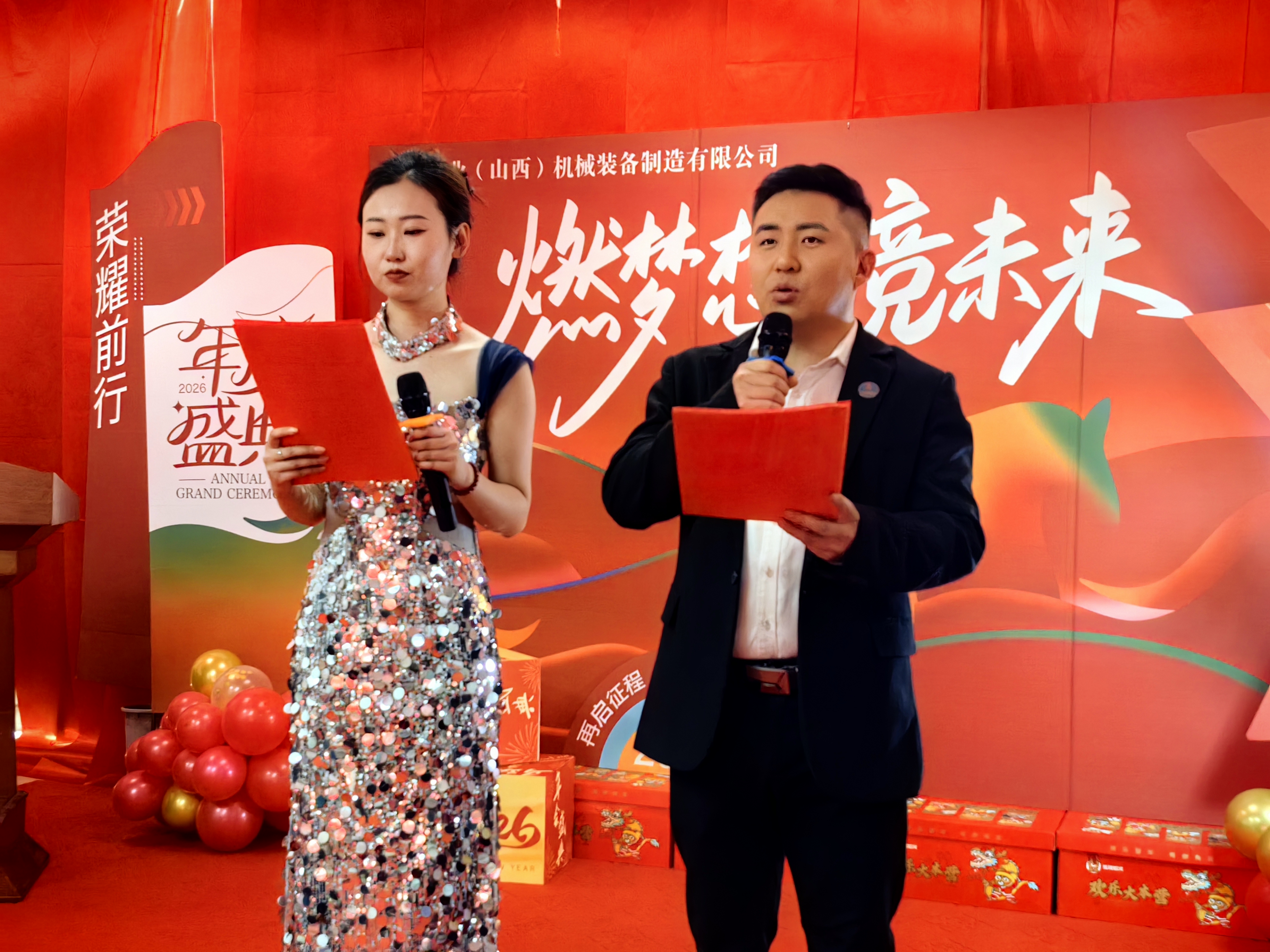 孝义市府东民乐团迎元旦联欢音乐会奏响冬日华章