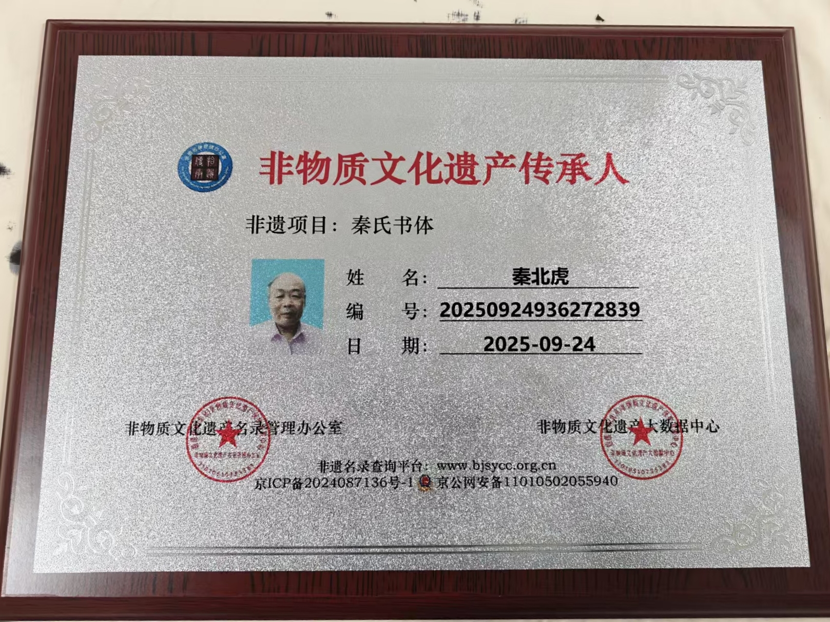 1768138670939236.jpg 1768138670939236.jpg