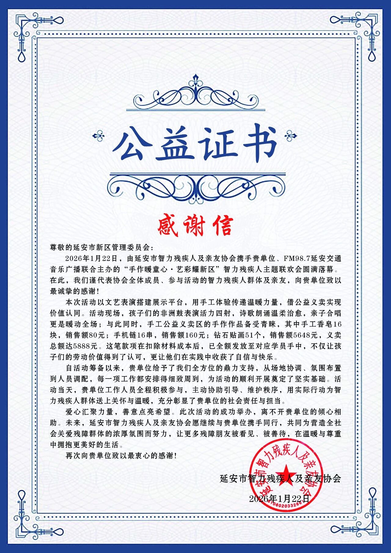 1769168430572737.jpg 1769168430572737.jpg