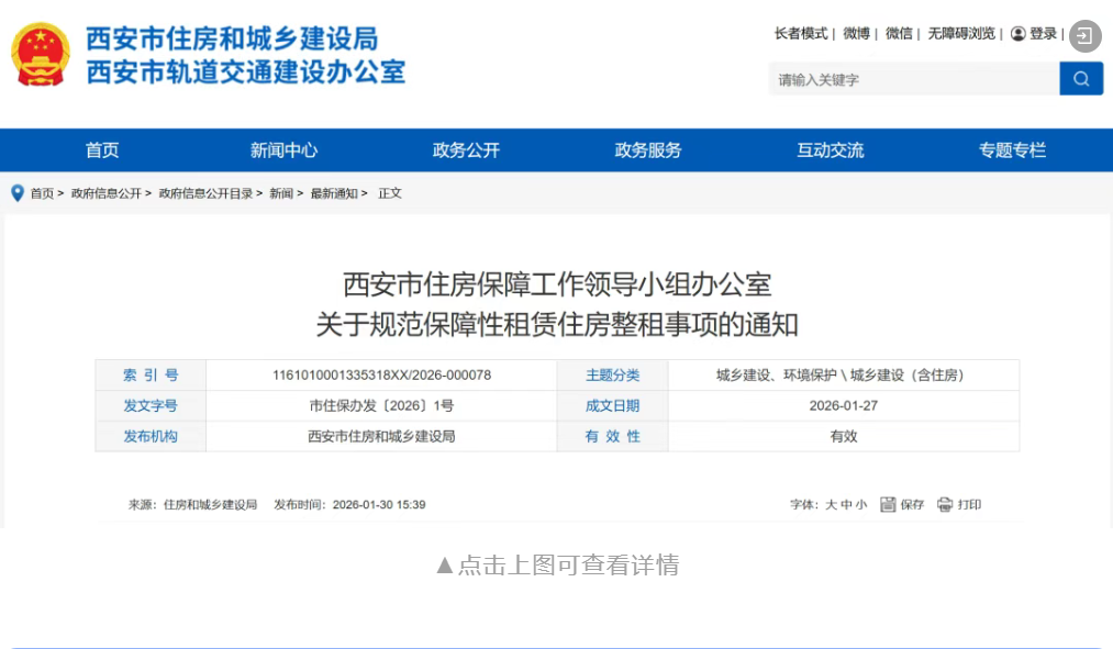 1769863532271916.png 1769863532271916.png