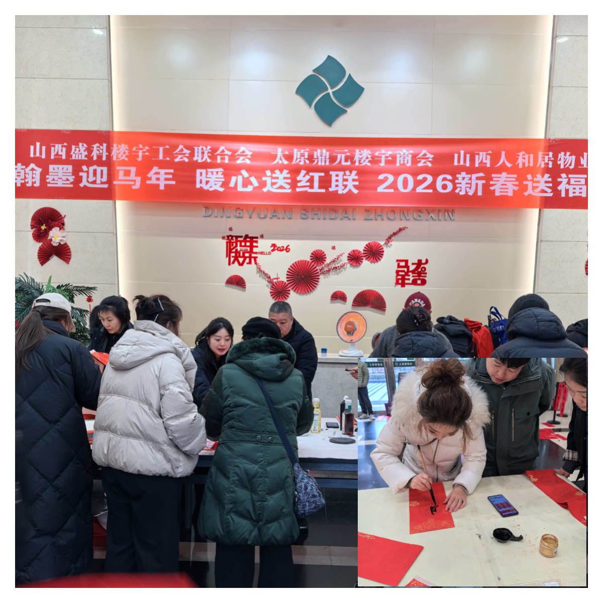 1770361620139382.png 1770361620139382.png