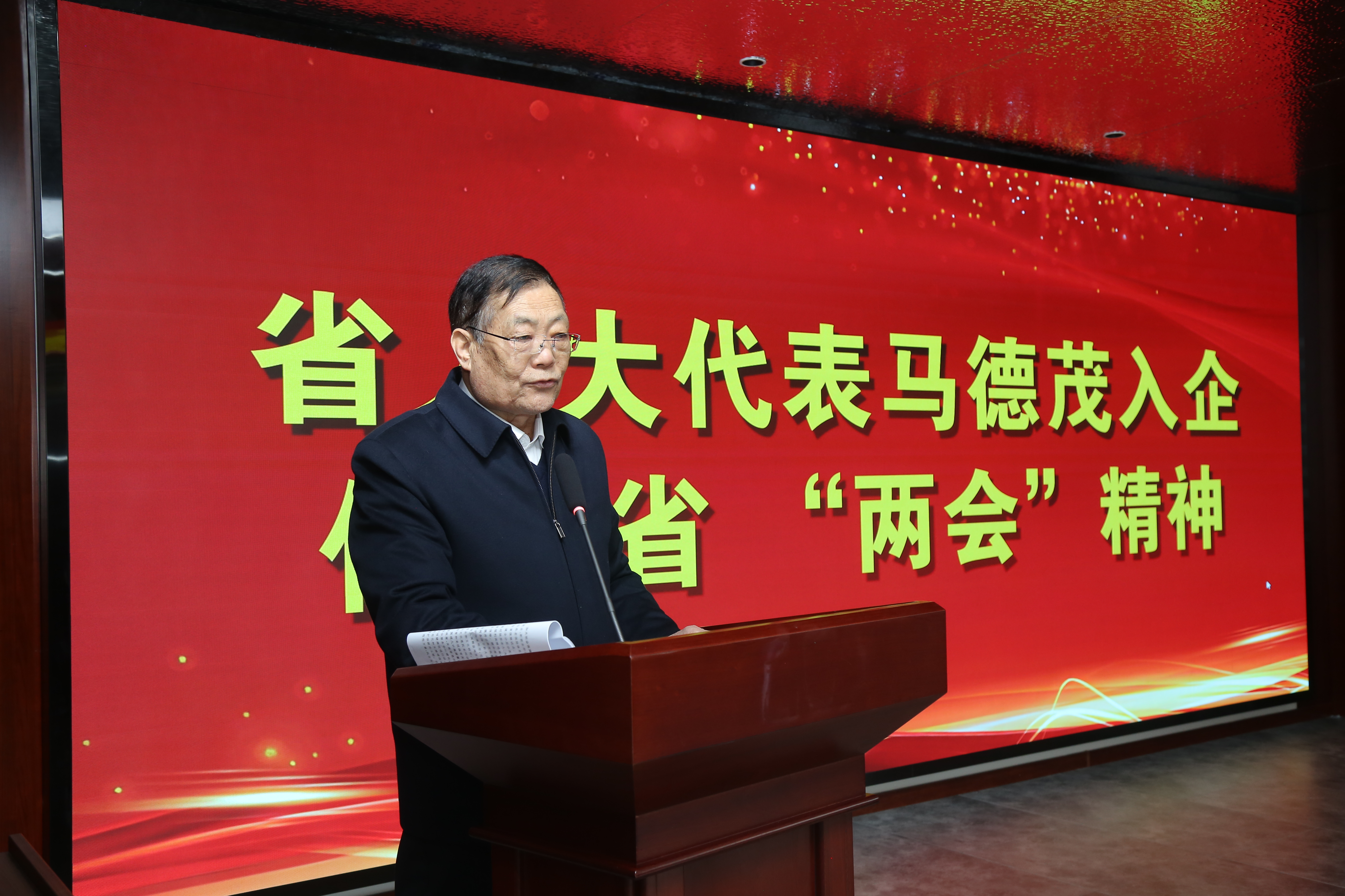 省人大代表马德茂：先入企传政策 再进村话发展 推动省十四届人大五次会议精神落地生根