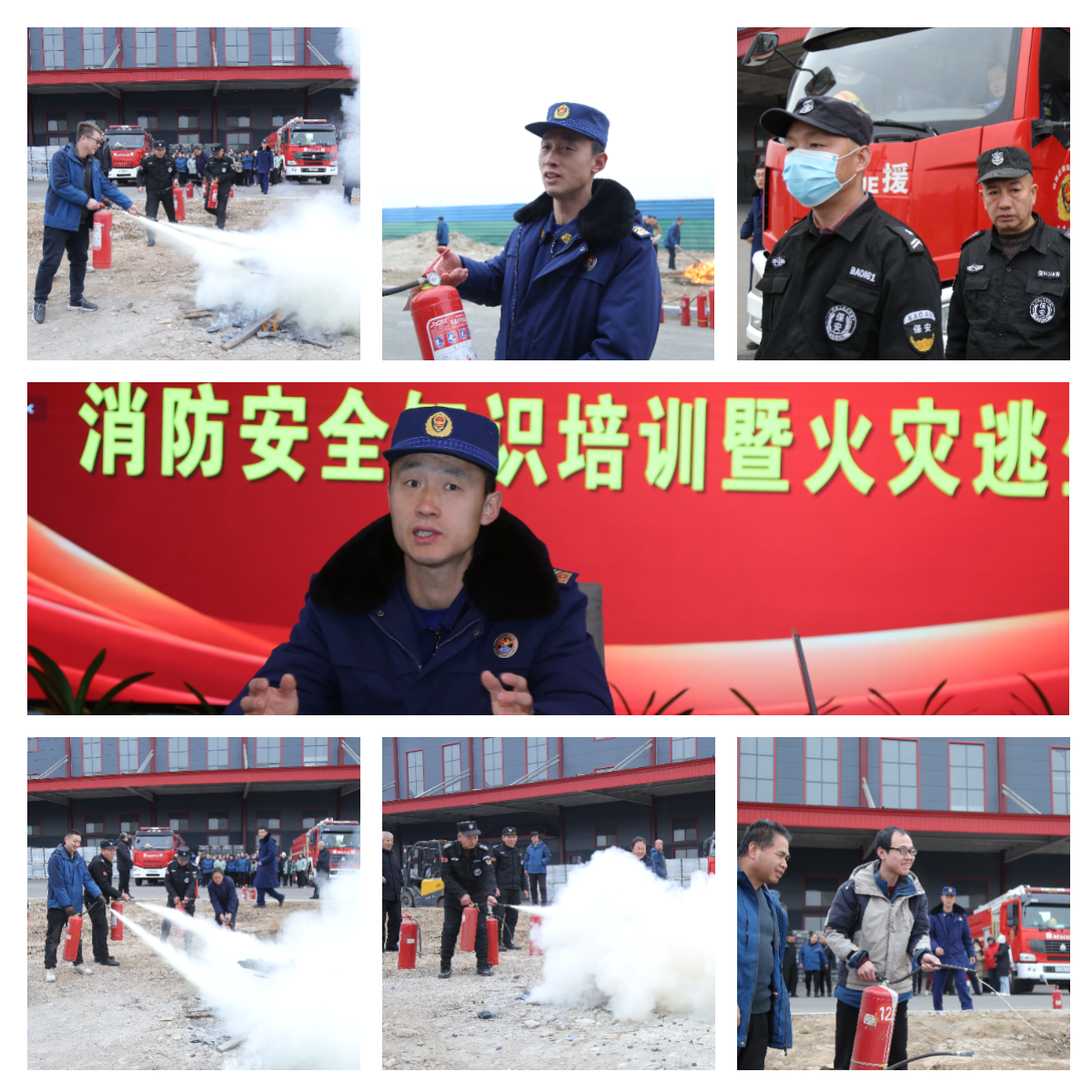 学用会议精神 筑牢安全防线——山西酒都杏花乡酒业开展消防安全培训暨火灾逃生演练