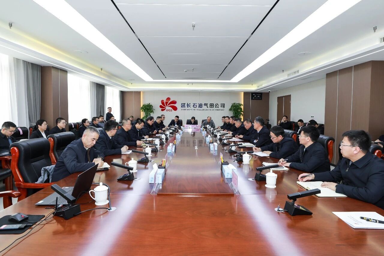 气田公司和天然气研究院共同召开产建技术支撑与攻坚启动会