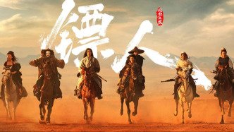 电影《镖人》主演陈丽君人民日报撰文：感受中国人的侠义情怀