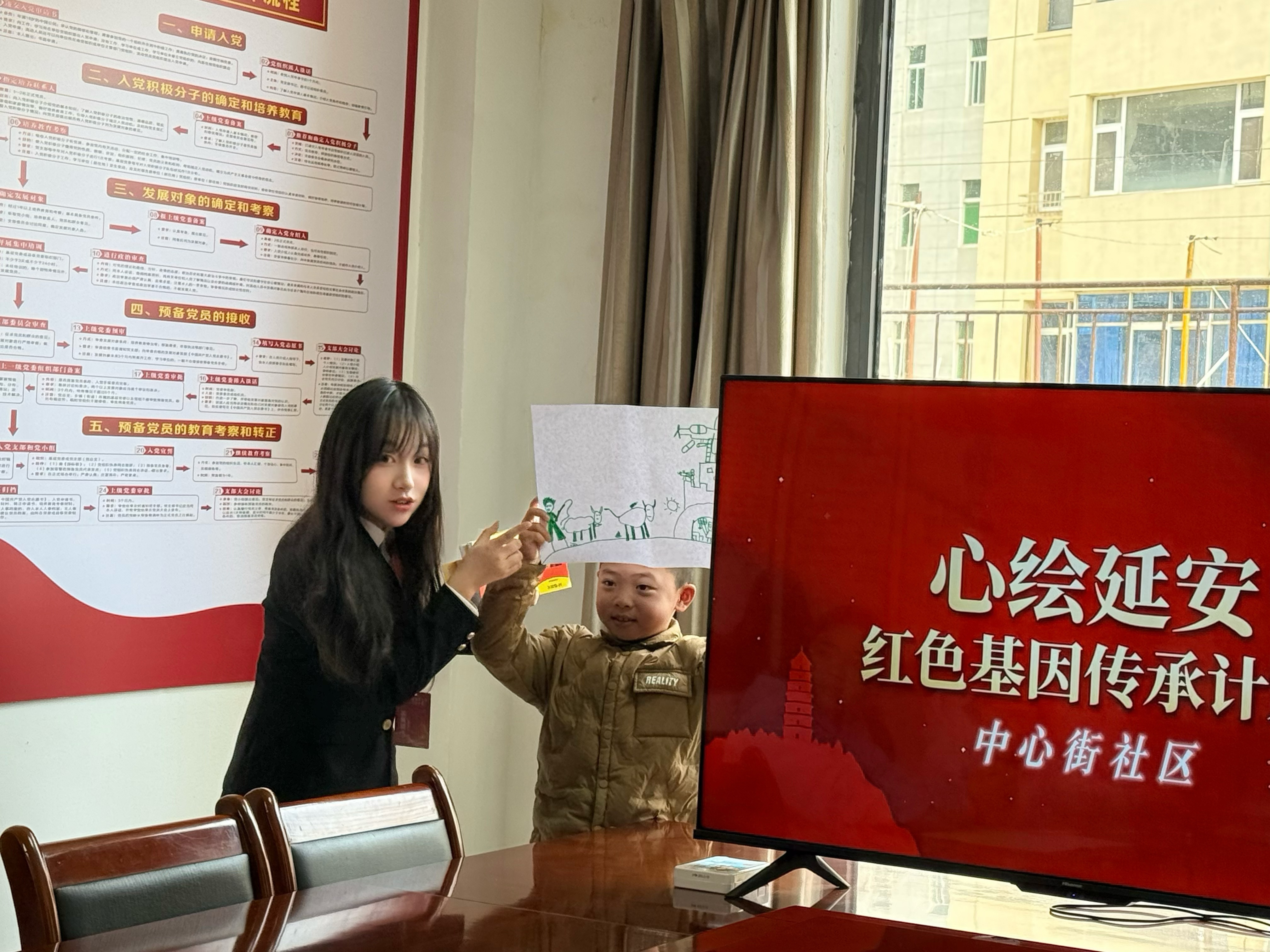 彩虹社区开展“心绘延安--红色基因传承计划”进社区实践活动