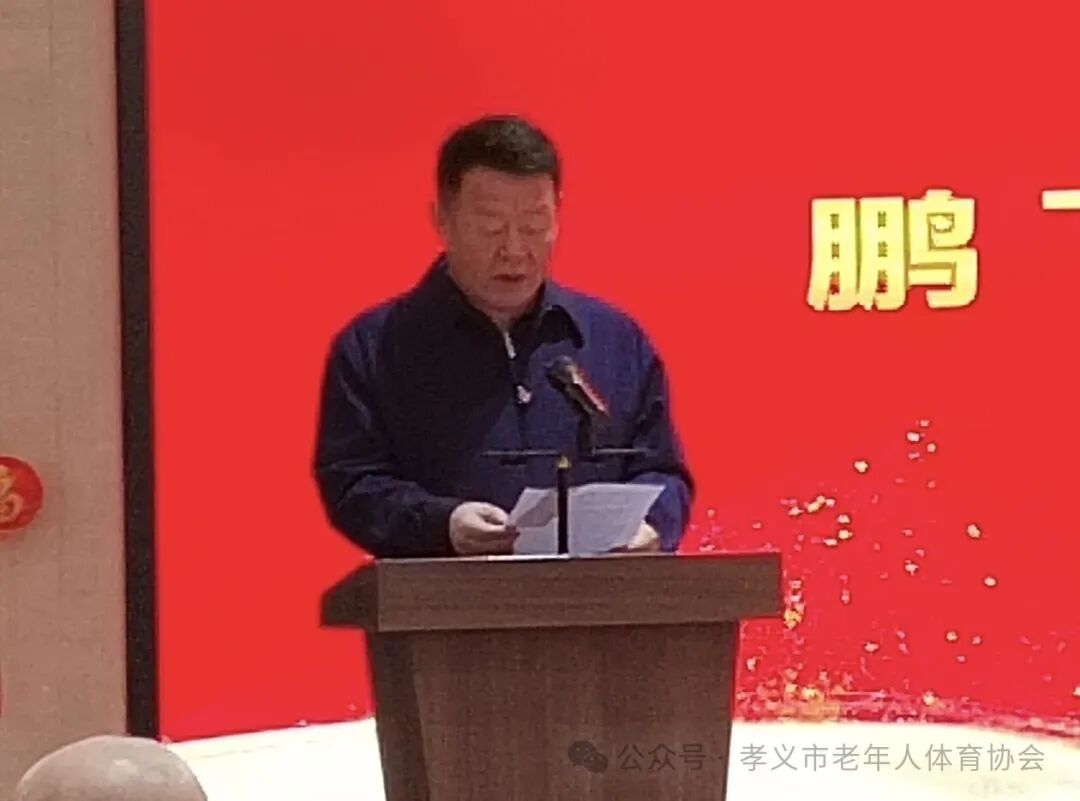 马跃新程 共赴华章——孝义市在外人才发展促进会举行2026年年会