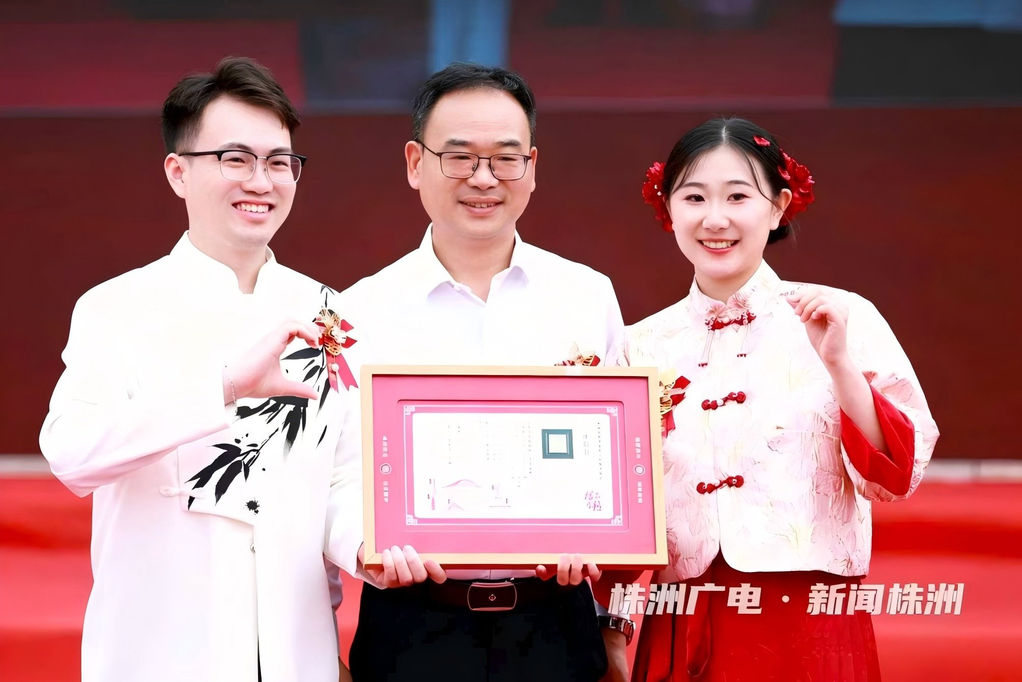 湖南株洲市委书记再为新人证婚：得一人白首，择一城终老