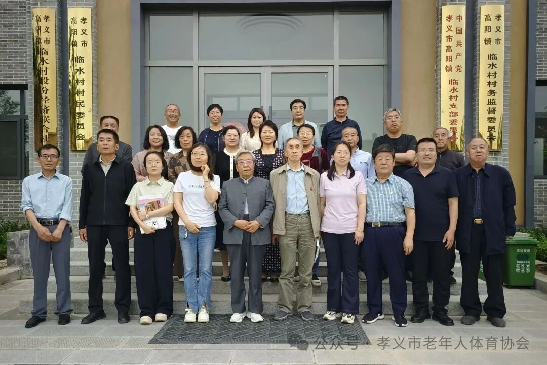 孝义市高阳镇农文旅融合发展座谈会暨《临水听澜 龙凤呈祥》画册样书赠送仪式圆满举行