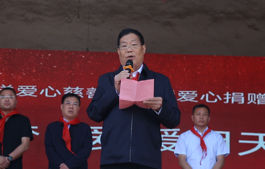 情暖六一献爱心 助学赋能助成长——文水县南安镇杨乐堡小学“童心筑梦，爱暖明天”庆六一文艺汇演暨爱心捐赠活动