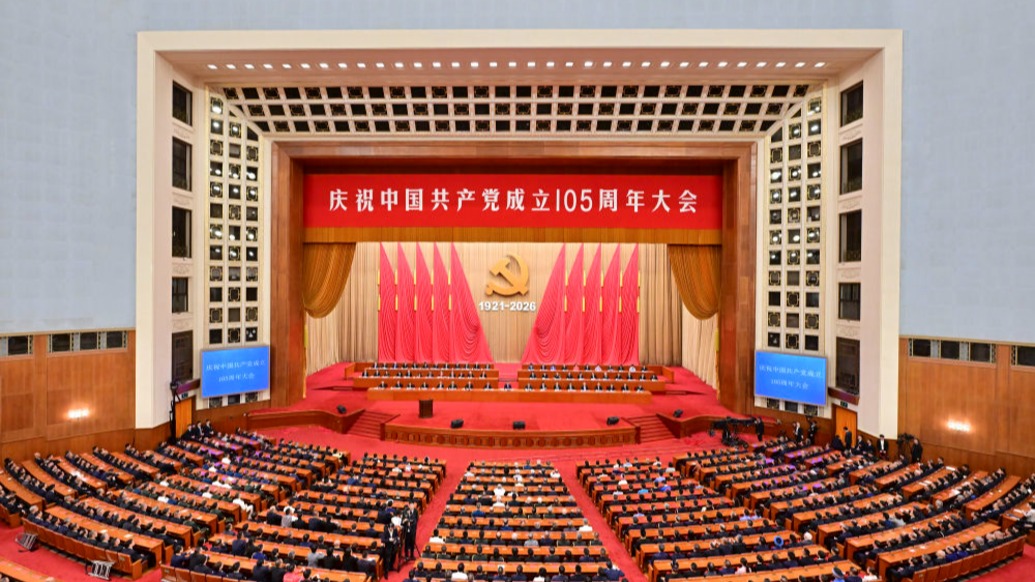 庆祝中国共产党成立105周年大会在京隆重举行
