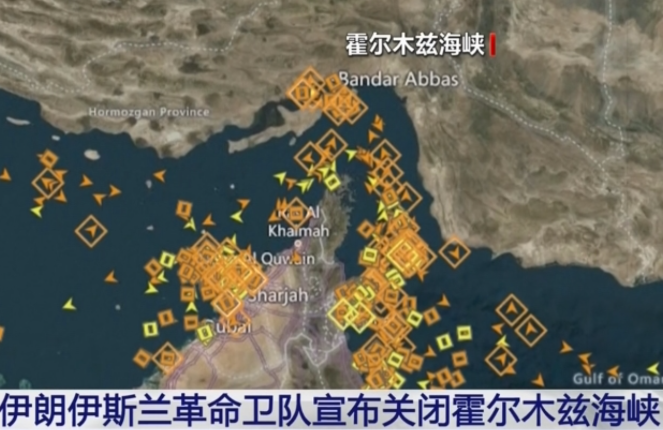 伊朗伊斯兰革命卫队宣布关闭霍尔木兹海峡 美国再度打击伊朗
