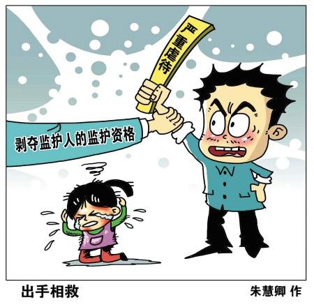 我国将研究完善残疾人教育、成人监护等法律制度
