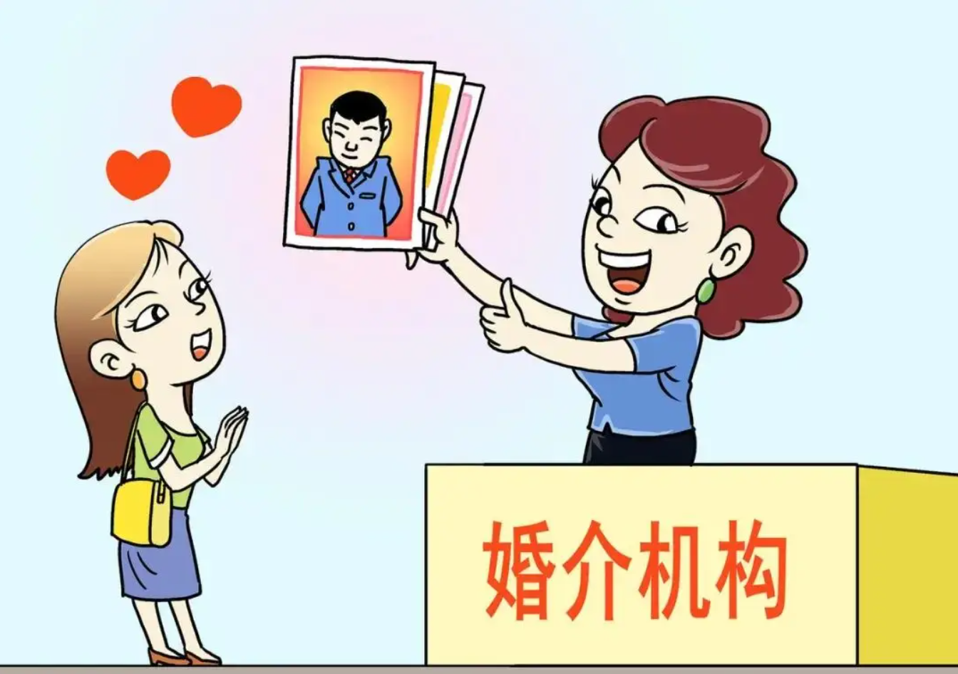 民政部：推动构建婚育友好社会，将开展整治婚介机构乱象专项行动