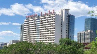 山西一医院实习护士晒患者隐私照，院方：将严肃处理